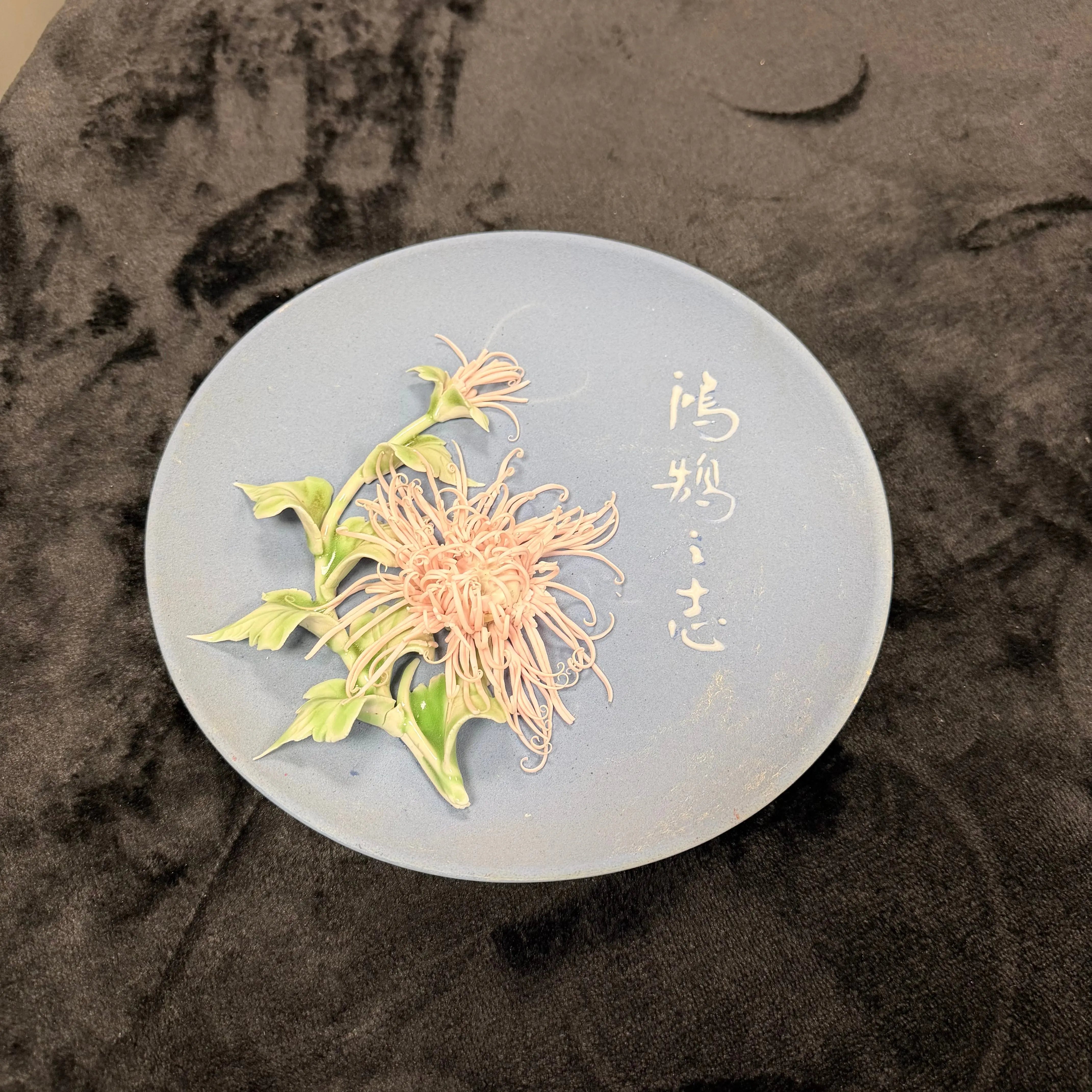 Faceted Crystal Paperweight Size 3" Diameter ABC Rugs Kilims